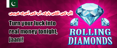 وی آئی پی ریوارڈز promotion