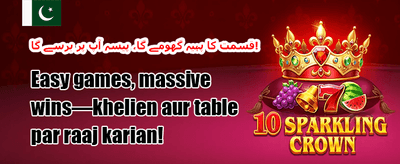 خوش آمدید بونس: 100% اضافی promotion banner