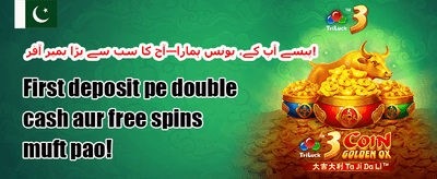 ڈیلی رিলোڈ بونس promotion banner