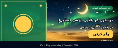فوری طور پر ایپ ڈاؤن لوڈ کریں
